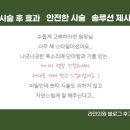 라민의원 이미지