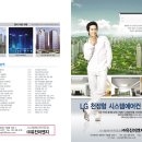 (주)유진이엔지