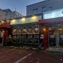 대동식당(정육) 이미지