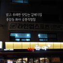 종암동화야공릉