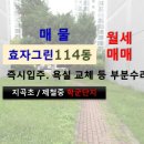 남구114공인중개사사무소 이미지