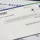 감사한공인중개사사무소 이미지