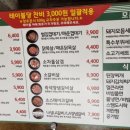 미진축산광안