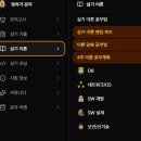 삼십육점오건설 | 2026 정보처리기사 1회 동회차 합격 후기 및 공부법 (feat. 필기 만료)