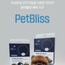 멍블리스 이미지