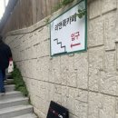 향로산로 이미지