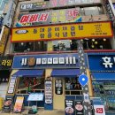 안산 중앙동 맛집 | 중앙역 근처 곱창집 솔직후기 | 동대문야채곱창 함흥식냉면