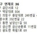 중부지방고용노동청태백지청 이미지