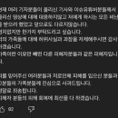 유튜버 유정호 입장문 이미지