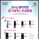 P-7721 Daum카페