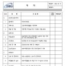 지재기술사사무소 이미지