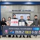 영광축산 이미지