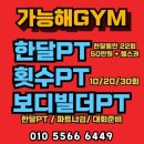 가능해짐 이미지