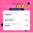 비앤비의원 이미지