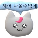 옹달샘노래클럽