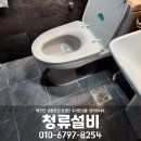 바로설비