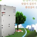 (주)대성기전