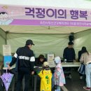 행복양국 이미지