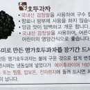 간식명가 이미지