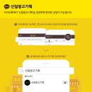 신일광고기획 - 안산시 단원구 광덕4로 62 | 신일광고기획