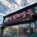 연동 설문대여성문화센터 주차장내 | 대표 / 섬누들 / 아라리오 뮤지엄 / 귤메달 / 저지문화예술마을 / 김창열미술관 / 제주현대미술관...