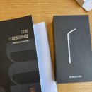 대명라이프 | 혜택! 삼성스토어 거제에서 아들 폰 0원에 득템한 후기! (ft. 대명 스마트라이프 &amp; 이선경 매니저님)