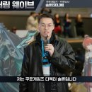주식회사 탱고그룹 이미지