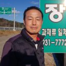 미소육묘장 이미지