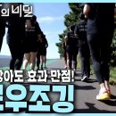 슬로우도