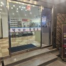 청기와흑염소 이미지