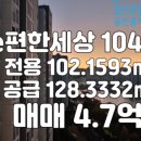 황성공인중개사사무소 이미지