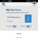 마이카정비 이미지