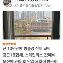 중동로 296 이미지