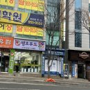 땡초푸드꼬마김밥