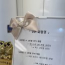 라온다올헤어