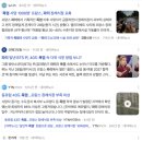 📢 KEI 환경정책교육원 「알기 쉬운 기후변화 이야기」 수강 후기
