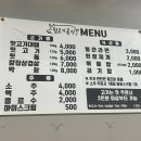 뒷고기공장