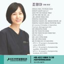 서초우면정형외과의원 이미지