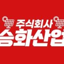 (주)청룡산업