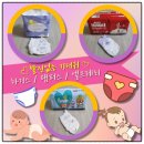 유한회사 보송 | 발진없는 유명한 밤기저귀 하기스 팸퍼스 엘프레리 새지않는 기저귀 교체시기 허커등작
