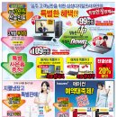 용호프라자 이미지