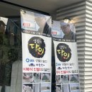 고분양태 | 송파구 대한명가, 이북식인절미 생활의달인 맛집 명절선물 답례떡 내돈내산 모듬세트 후기