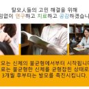 초한의원 이미지