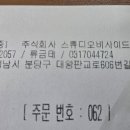 주식회사 스튜디오비사이드 이미지