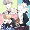 수요일인소만 이미지