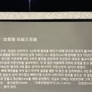 한중우호의숲 이미지