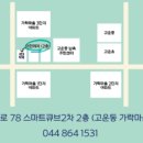 스마트큐브 2차 이미지