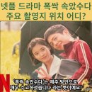 당지농장 이미지