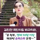 망 조 대 이미지