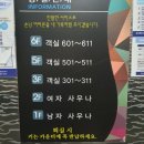 프린스모텔사우나